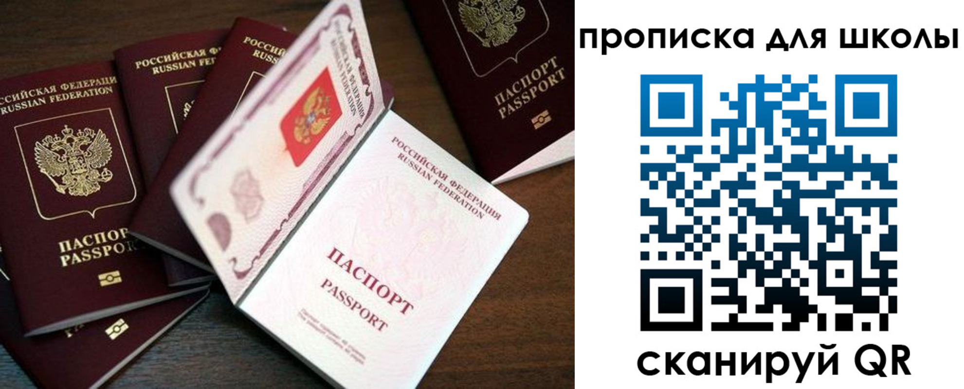 временная регистрация 2025 в Дюртюли