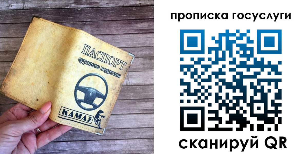 временная регистрация надежно в Дюртюли