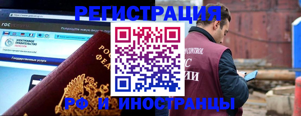 прописка поиск в Дюртюли