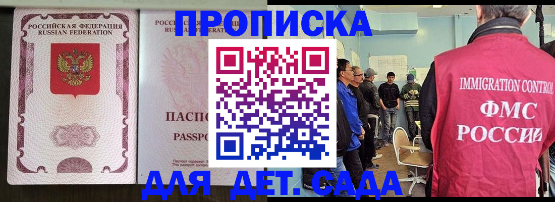 временная регистрация гарантия в Дюртюли