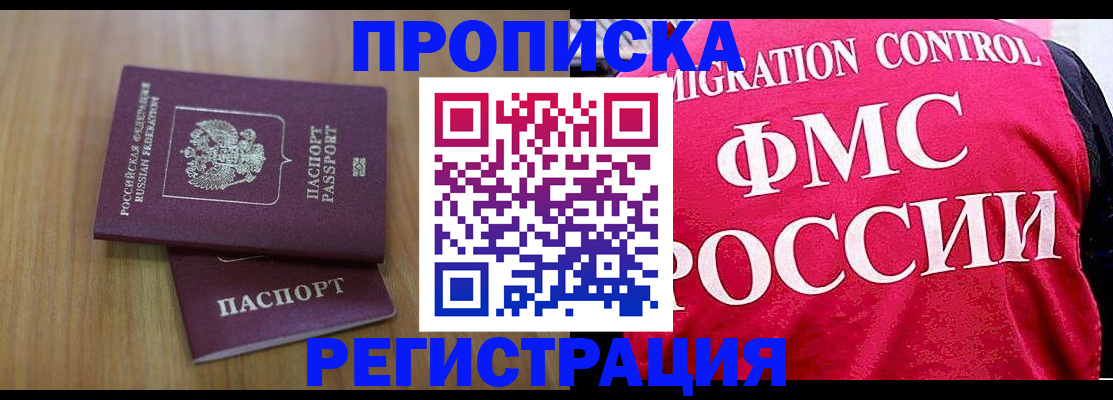 временная регистрация недорого в Дюртюли